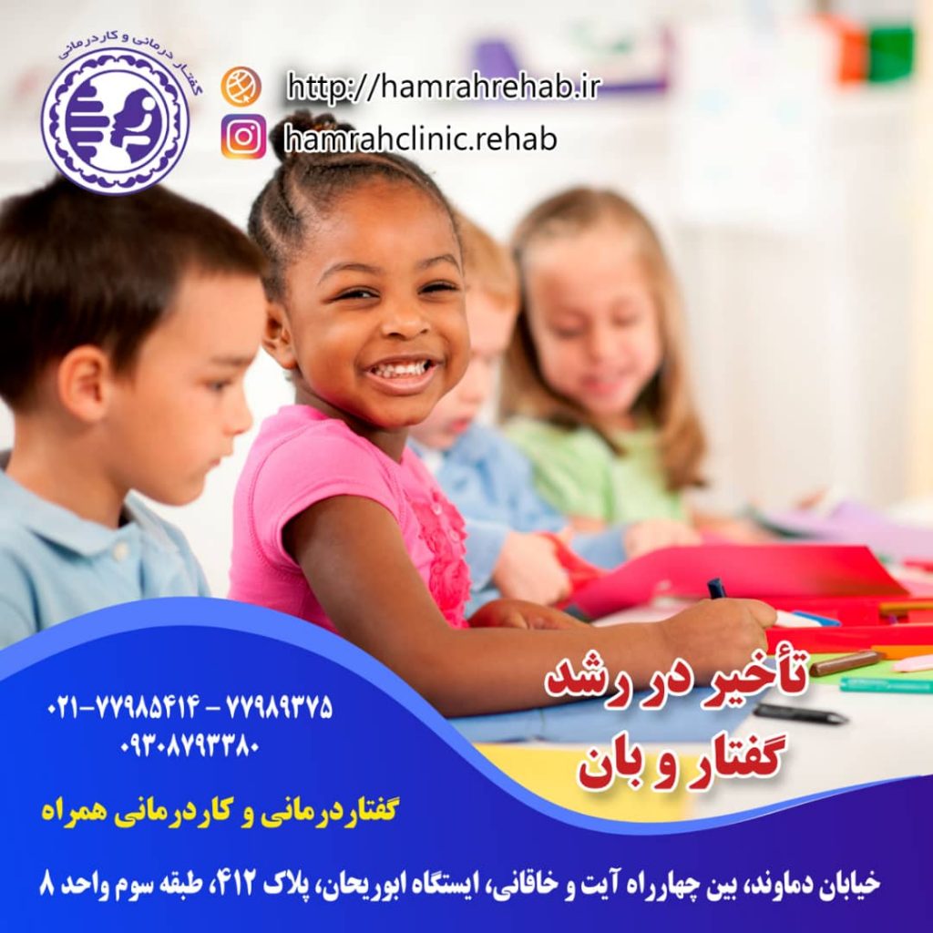 آزمون سنجش قبل از مدرسه