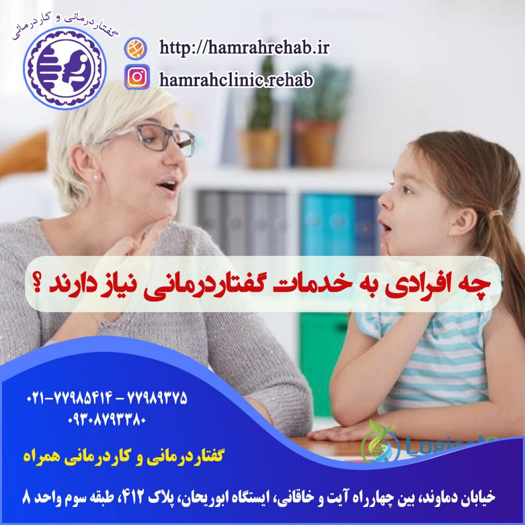 آپراکسی چیست؟