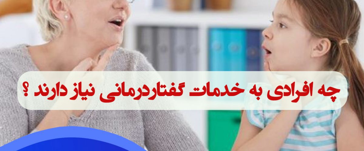 آپراکسی چیست؟