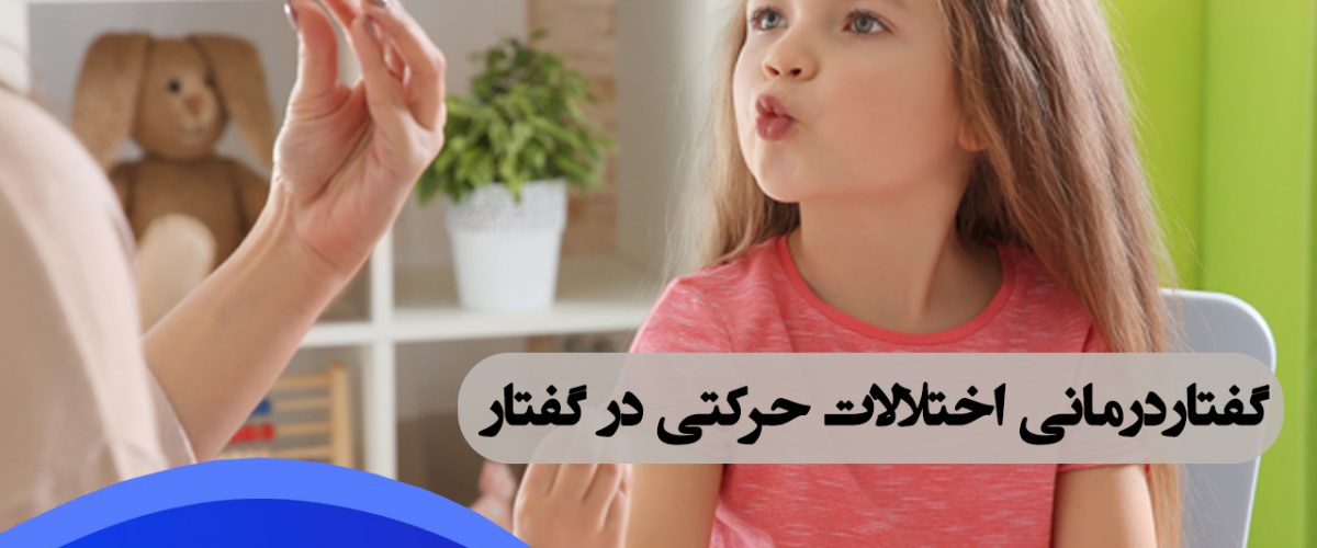 فلجی بلز